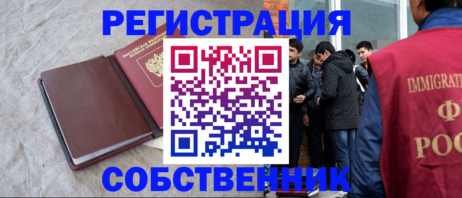 регистрация для школы в Вышнем Волочке